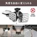 ������ �ŒZ �����z�B ���T�V 14W�~3�� �t���[�A�[���� LED�Z���T�[���C�g LED-AC3042 ���C�g �d�� ���� �Ԍ� �q�� �h�J �h�Ƒ΍� �Z���T�[ �֘A�摜4