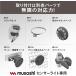 ���T�V(MUSASHI) 7.5W�~2���X���C�h�^�Z���T�[���C�g �R���Z���g�� ���O �h�� �l���Z���T�[ ���P�x1600���[���� LED-AC2014 �֘A�摜3