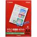 Canon ���ʎ� �z���C�g�y�[�p�[ A4 250�� SW-101A4