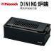 Peacock �s�[�R�b�N DINING�F�[ �d�C�F�[�Ă��� �ē� ���팸 �z�b�g�v���[�g �R���p�N�g�T�C�Y WLV-50B