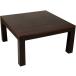 zepi-ru карбоновый Flat обогреватель котацу (75cm квадратный ) под дерево DK-K759CH-MO