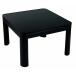 zepi-ru casual котацу 60cm DK-K6022-BK