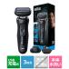 BRAUN( Brown ) 3 листов лезвие бритва серии 5+kiwa.. триммер имеется 53-N52000S черный 