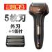 ������ �ŒZ �����z�B �O�n+1�Z�b�g Maxell �}�N�Z���C�Y�~ �����Y�V�F�[�o�[ �\���b�h���f�� 5���n �u���E�� IZF-V553W-T