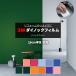 ɻ ᥤ ɲ ѵ ѿ 122cm 1mʾ10cmñڤ (10cm) åɥ顼 Solid Color  3MΥåե (R) PS2-2