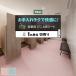 ���� �����p���V�[�g �ؔ��� ��182cm�� (1m������) BNR3201�`3202 �o�X�i���A���f�U�C�� �J���[�^�C�� (R) �h�J�r �Ռ��z�� ���m�x�[�V�����V�[�g �����C�N