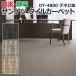 󥲥ĥ륫ڥå  ڥå ѥͥ륫ڥå ޥå 饰 5050cm 1 DT-4800 ƥͥIII (R) Ⱦ۰ʲ