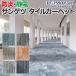 ϥץ 󥲥 륫ڥå DT-7550 F-eco 饤ȥƥƥå F (R)