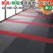 ���� �^�C���J�[�y�b�g (R)  GA-400 GA-400S GA-400RS GA400 (��50�~50cm) �h�� ���d���H�t�� 20������ �Ɩ��p ���z�ȉ� �����z��