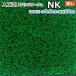  ткань образец s упаковка брезент искусственный газон постоянный серии NK (Ry) Toray 