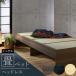  bed татами с матрацем bed татами современный под дерево мебель постельные принадлежности под дерево .. Flat японский стиль примерно ширина 104× длина 214× высота 37cm одиночный he платье кровать-татами (O)