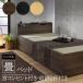  bed татами с матрацем bed современный под дерево .. head панель выдвижной ящик 2 шт имеется примерно ширина 104× длина 228× высота 68cm одиночный . имеется место хранения имеется кровать-татами (O)