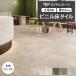 biniru пол плитка восток liP плитка Royal Stone противотуманые фары lime (R) PST4077~PST4092 ткань образец пробный товар образец 