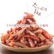 �l���� ���炩 �Ă����� 1kg ���� �Ɩ��p �^ �Ă��C�J �����Ă� �C�J�Ă� �Ⓚ�C�J ���܂� �C�J �H�i ����� ���̍� ���̂܂� �Ⓚ �y�� �֘A�摜1