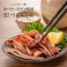 �l���� ���炩 �Ă����� 1kg ���� �Ɩ��p �^ �Ă��C�J �����Ă� �C�J�Ă� �Ⓚ�C�J ���܂� �C�J �H�i ����� ���̍� ���̂܂� �Ⓚ �y�� �֘A�摜2