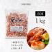�l���� ���炩 �Ă����� 1kg ���� �Ɩ��p �^ �Ă��C�J �����Ă� �C�J�Ă� �Ⓚ�C�J ���܂� �C�J �H�i ����� ���̍� ���̂܂� �Ⓚ �y�� �֘A�摜3