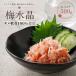  Aomori префектура производство same..100% слива кристалл 500gmouka The me| деликатес ........ sake. . sake. кнопка, ручка настройки ваш заказ почтовый заказ Pro teo Gris can коллаген для бизнеса высококлассный 