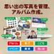 �炭�炭����ʐ^�A���o���쐬8 �֘A�摜1