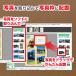 �炭�炭����ʐ^�A���o���쐬8 �֘A�摜3