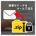 ZIP���k�E�𓀃p�X���[�h3 �֘A�摜3