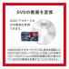 �r�f�I����ϊ�+���� ECO�p�b�P�[�W�� �֘A�摜4