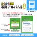 �炭�炭����ʐ^�A���o���쐬8 �J�[�h�� �֘A�摜1