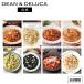  Dean and Dell -ka макароны соус poruchi-ni BORO ne-zeptane ska Bongo Ray rental mi Arabia -ta копченый лосось крем DEAN&amp;DELUCA