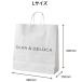�f�B�[���A���h�f���[�J ���S����y�[�p�[�o�b�O�@S�ESS�ESSS�EM�EL�E���C�� DEAN&DELUCA �֘A�摜5