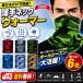  бесплатная доставка защита горла "neck warmer" 47378 мужской, женский тонкий ne заднее крыло ma- маска выгоревший на солнце участок предотвращение внутренний 