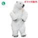 BH4486 �z�b�L���N�O�} �e HANSA�@�ق����傭���� ���� �k�ɌF ���ǂ� �q�� �ʂ������ ���A�� ���� ��̓�