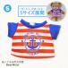  soft toy Western-style clothes T-shirt marine border S spring summer 24 new work Bear wear put on . change .. clothes present 
