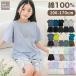 �y�ꕔ�\���t���I�z��100% �p�W���} ������� �L�b�Y ���� �� ��100 �R�b�g�� ���̎q �j�̎q �㉺ �Z�b�g ���� �Z�b�g�A�b�v �� �� 100% �q�� dk076
