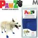  средний собака большой собака ботинки PAWZ Raver собака ботинки M 12 листов входит 4шт.@ пара 3 выпуск голубой way zpauz лапа защита предотвращение скольжения снежные игры напольное покрытие за границей бренд 