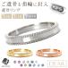 .. кольцо кольцо DEARtia"AYUMU" HOSHI кольцо K10 K18 Pt950 простой название inserting бесплатный полимер . входить .. ювелирные изделия ILM-008