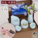  предметы для домашнего буддийского алтаря комплект Mini ... керамика производства голубой розовый курильница пепел есть Mini предметы для домашнего буддийского алтаря комплект 