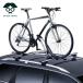 THULE крыша крепление крепление для велосипеда FreeRide 532 TH532 Thule Free Ride 532 автомобильный багажник на крыше машина багажник багажник для велосипеда машина вне грузоподъёмность сложенный .