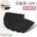  pet Buddhist altar fittings horizontal safety Mini . plate for carbon felt virtue for 10 pieces set cat pohs correspondence 