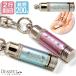 2 line stamp pet .. Capsule metallic Mini Capsule key holder is possible to choose 3 color cat pohs free shipping new