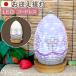  домашнее животное поддон фонарь ... O-Bon фонарь фонарь LED беспроводной местного производства 