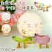  pet O-Bon round pet lantern &amp; crystal .. horse set pet .. nameplate Sakura flower pair after 