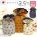  pet cinerary urn cover pet cinerary urn cover Denim pair after 3.5 size reversible both sides cat pohs correspondence 