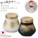  домашнее животное Mini погребальная урна стекло memorial pot HIROM HARIO 2.5 размер силикон есть прокладка есть минут . местного производства ручная работа работник сделано в Японии 