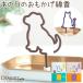  pet Buddhist altar fittings that day. .... incense stick dog cat . establish attaching incense stick home for .. for ... present gift cat pohs correspondence 