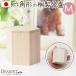  pet cinerary urn pet cinerary urn wooden hexagon M. domestic production cat dog minute .