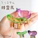  for pets O-Bon .. crystal glass .. horse O-Bon decoration cucumber eggplant Mini pet tray decoration the first tray new tray small lovely pet Buddhist altar fittings memorial goods summer 57-1