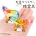  for pets rainbow color crystal .. horse glass O-Bon .. O-Bon decoration cucumber eggplant rainbow. . O-Bon supplies pet O-Bon ... new tray the first tray pet Roth present 57-139