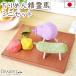  pet O-Bon .. crepe-de-chine Mini .. horse .... O-Bon decoration compact ornament lovely small 57-157