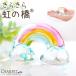  for pets fine clothes fine clothes rainbow. . objet d'art crystal glass . decoration ornament pet Buddhist altar fittings 49-580