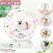  домашнее животное мемориальная табличка elegant Circle crystal домашнее животное мемориальная табличка цвет симпатичный модный 