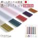  домашнее животное ......... . ароматическая палочка Palette длинный ароматическая палочка ассортимент комплект глициния колокольчик орхидея золотой дерево . Sakura местного производства сделано в Японии кошка pohs соответствует 